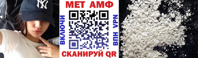 ссылка на мегу вход  купить наркоту  Сегежа  Амфетамин Розовый 
