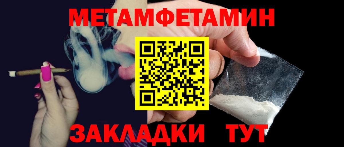 Амфетамин  Вход с VPN  Сегежа  Амфетамин Premium 