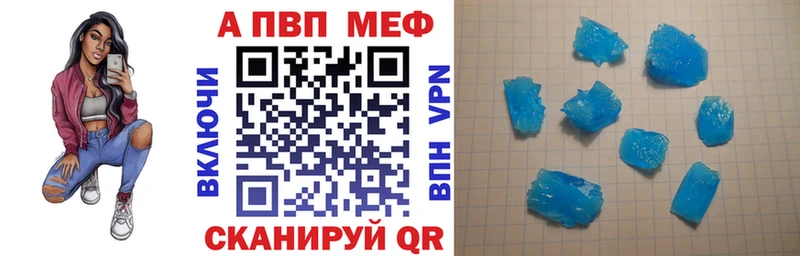 MEGA зеркало  Сегежа  Alpha-PVP кристаллы 