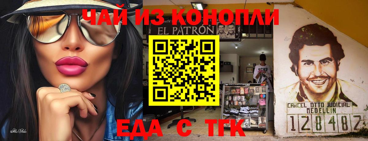Cannafood конопля  Вход с VPN  Сегежа 