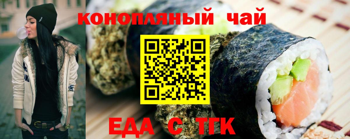 Каннабис  КОКАИН  Вход с VPN  Меф   Гашиш  Сегежа  Мефедрон 