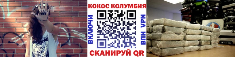 Cocaine Эквадор  blacksprut tor  Сегежа  продажа наркотиков 