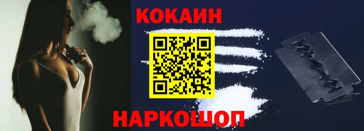 Cocaine 98% Сегежа