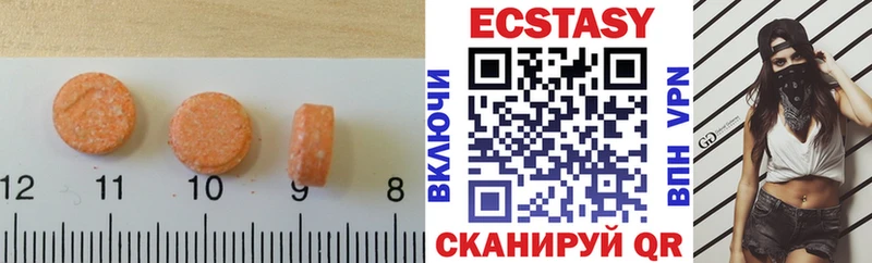 блэк спрут как зайти  где найти наркотики  Сегежа  Экстази таблы 