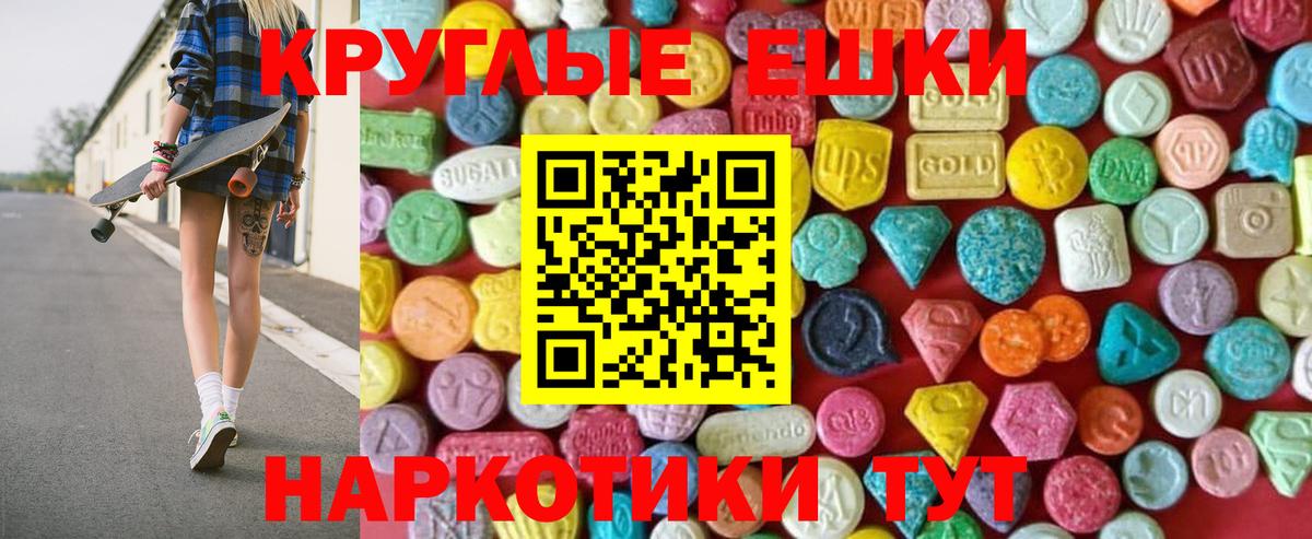 Экстази Philipp Plein  Вход с VPN  ЭКСТАЗИ  Сегежа 