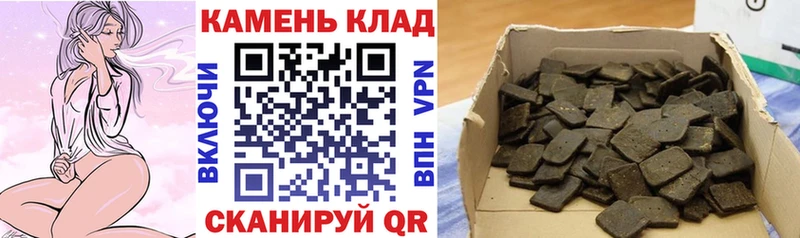 OMG как зайти  наркотики  Сегежа  ГАШИШ hashish 