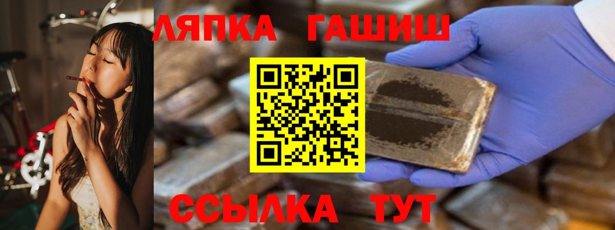 ГАШ убойный  ГАШИШ Изолятор  Сегежа  Вход с VPN 
