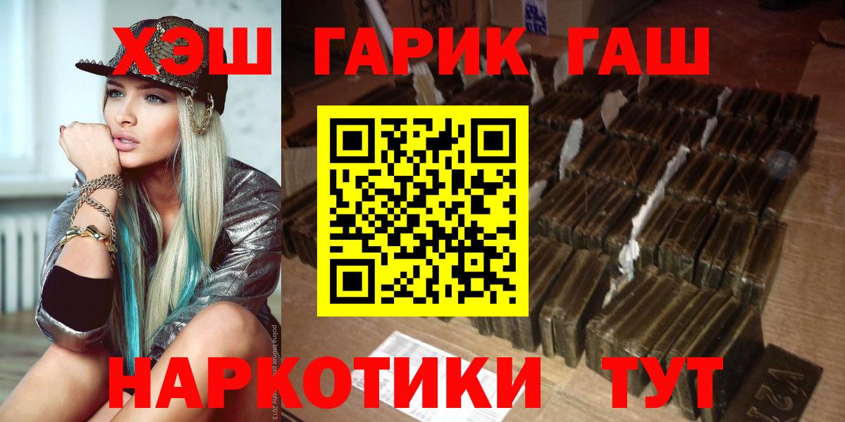 ГАШ гарик Сегежа