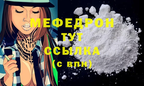 mdma Покровск