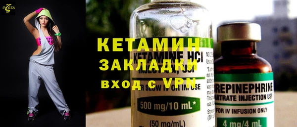 метадон Покров
