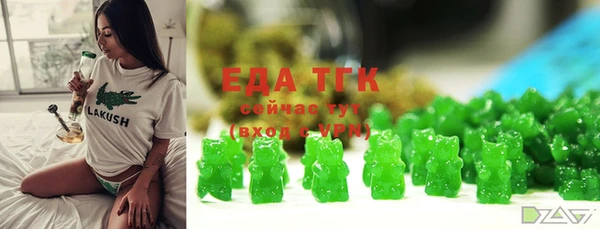 мефедрон мука Пестово