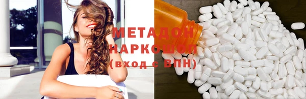 mdma Покровск