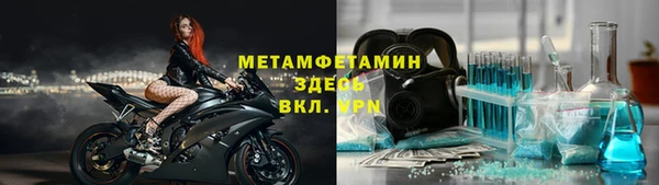 мяу мяу мука Зеленокумск