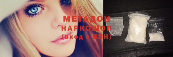 мяу мяу мука Зеленокумск