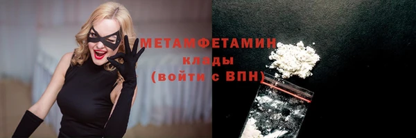 мяу мяу мука Зеленокумск