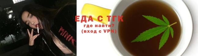 каннабис Заволжье