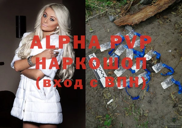 герыч Зеленодольск