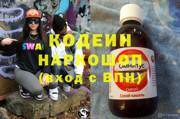 мяу мяу мука Зеленокумск