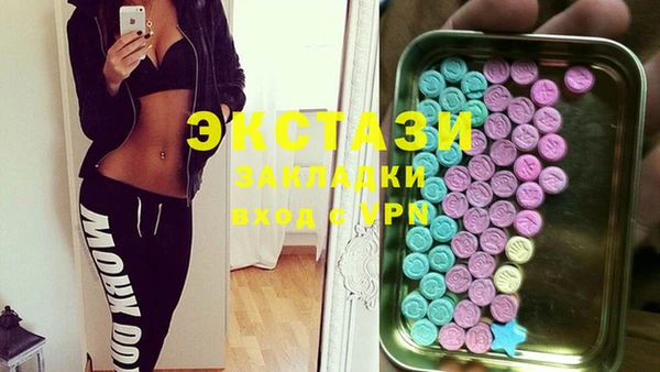 прущие крисы Покачи