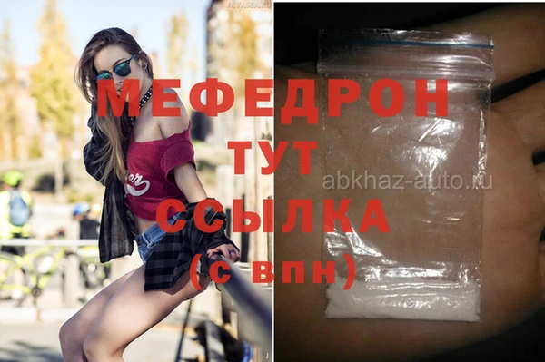 каннабис Заволжье