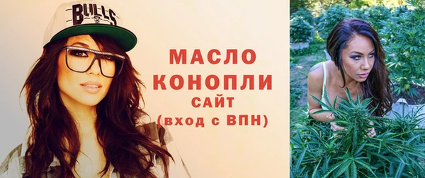 мефедрон мука Пестово