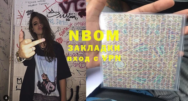 метадон Покров