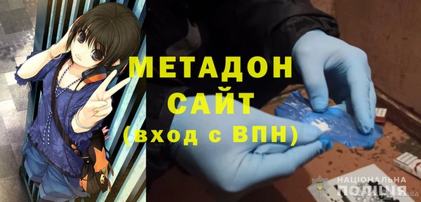 герыч Зеленодольск