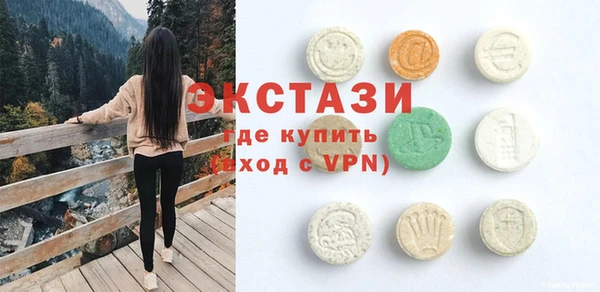 mdma Покровск