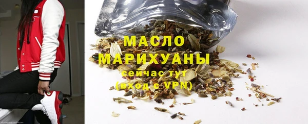 mdma Покровск