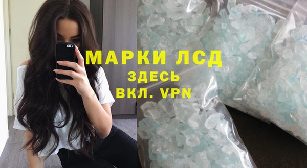 мяу мяу мука Зеленокумск