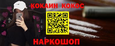 ALPHA-PVP Гагарин