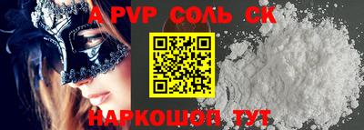 герыч Гай