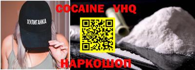 ALPHA-PVP Гагарин