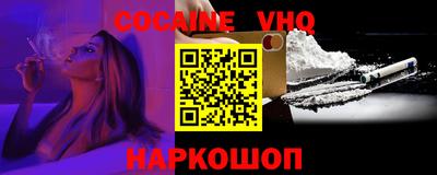 ALPHA-PVP Гагарин