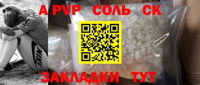 ALPHA-PVP Гагарин