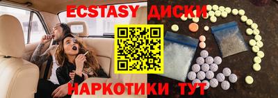 ешки Гатчина