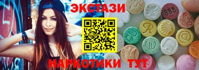 ешки Гатчина