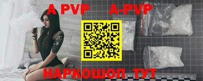 ALPHA-PVP Гагарин