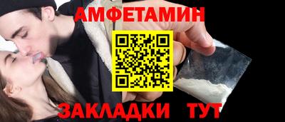 ALPHA-PVP Гагарин