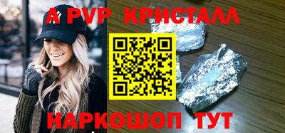 ALPHA-PVP Гагарин