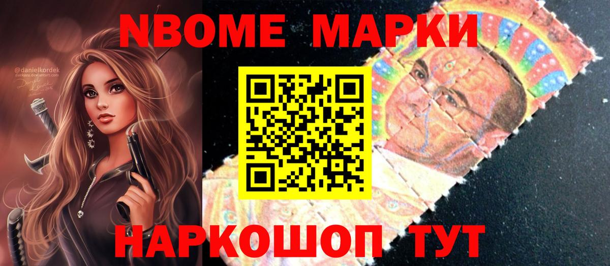 ГАШИШ Сегежа