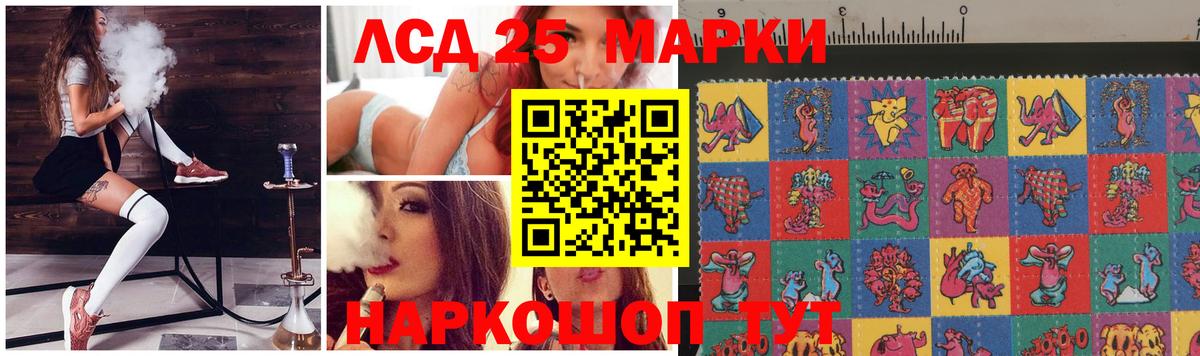 LSD-25 экстази кислота  ЛСД экстази ecstasy  Сегежа  Вход с VPN 