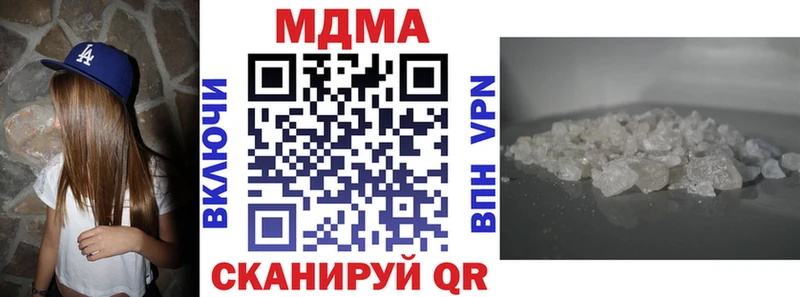 mega зеркало  Сегежа  MDMA VHQ 