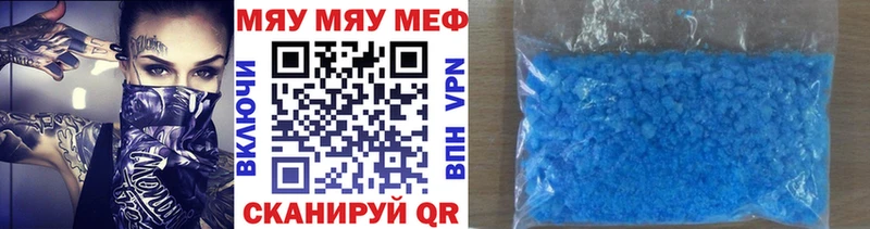 купить   Сегежа  МЯУ-МЯУ VHQ 