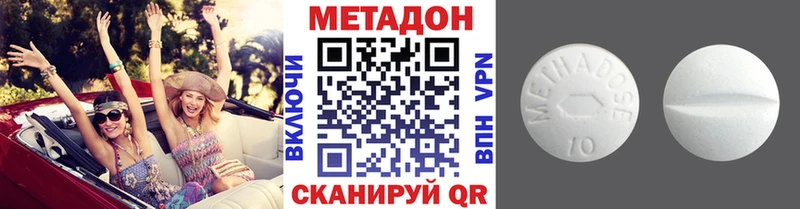 магазин  наркотиков  Сегежа  Метадон methadone 
