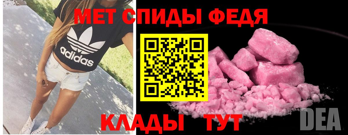 Первитин кристалл  Первитин кристалл  Вход с VPN  Сегежа 