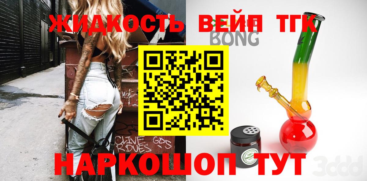Дистиллят ТГК Wax Сегежа