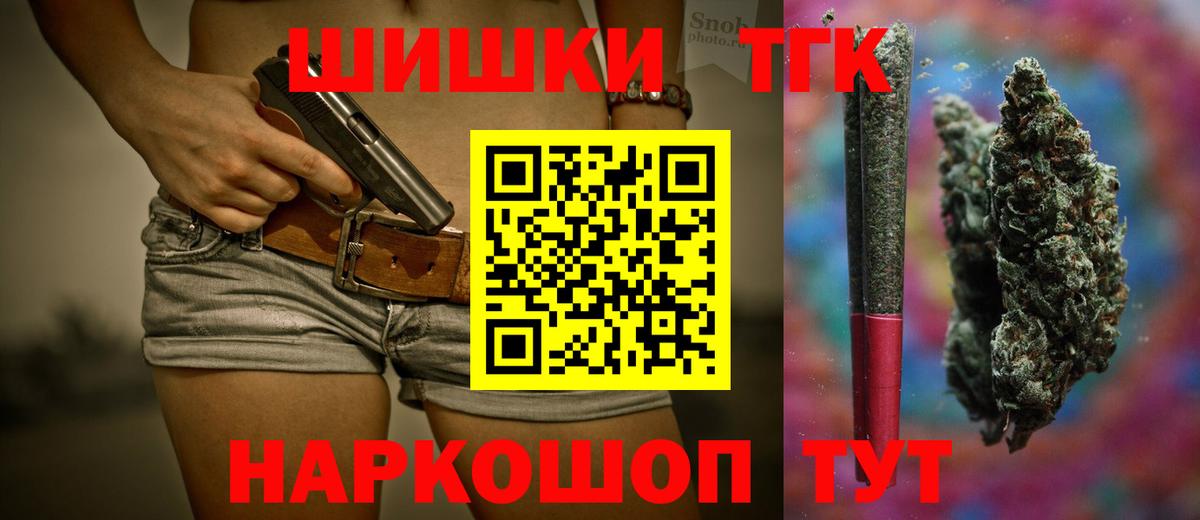 Марихуана SATIVA & INDICA  Бошки Шишки Ganja  Вход с VPN  Сегежа  Канабис марихуана 